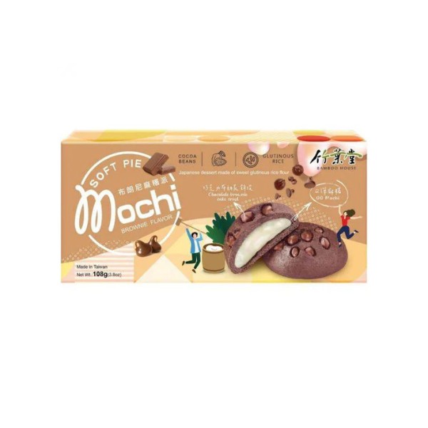Bamboo House Mochi Soft Pie Brownie 