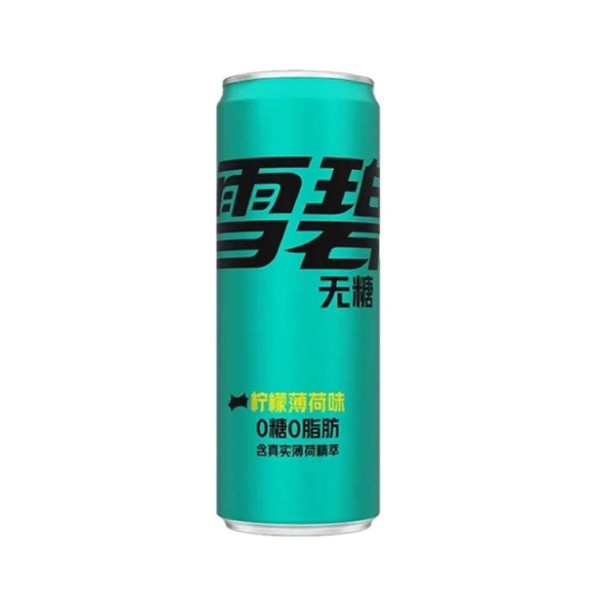 Sprite Zero Mint Asian