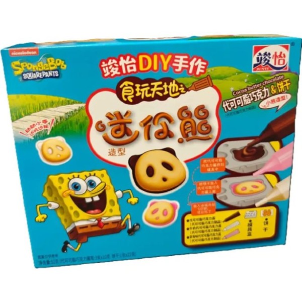 Diy Chocolate Mini Panda Μπισκότα