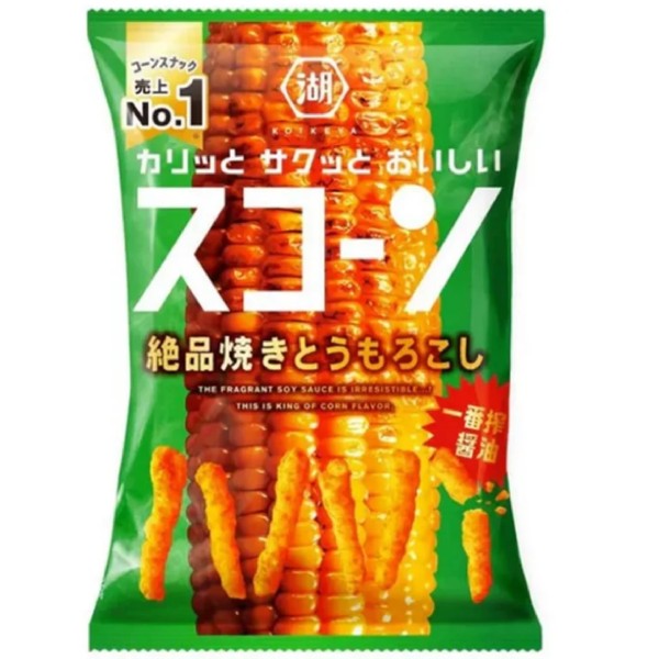 Koikeya Scorn Grilled Corn