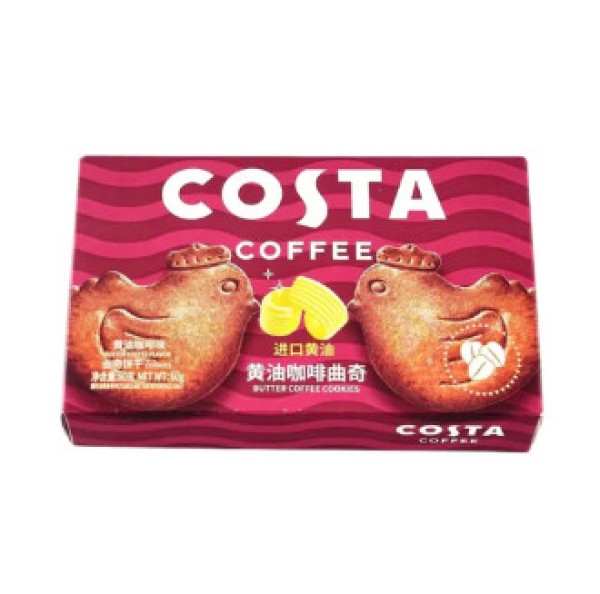 Costa Coffee Butter Cheese Cookies σε Σχήμα Κοτοπουλάκι