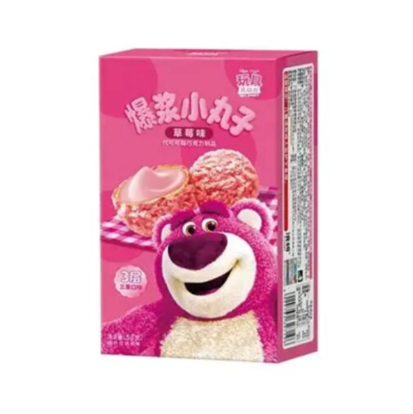 Binqi Lotso Μπάλες με Γέμιση Φράουλα