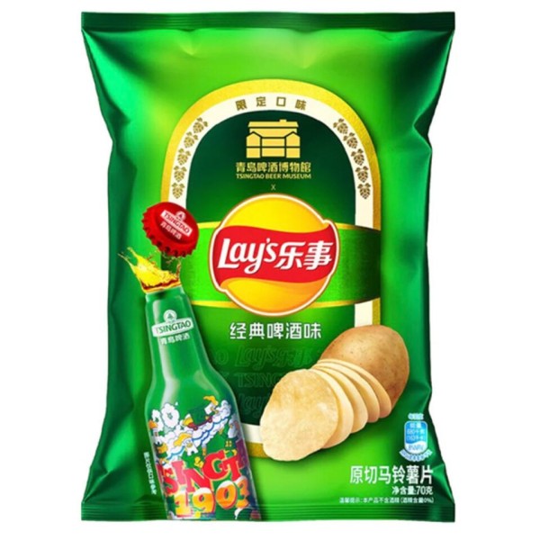 Lays City Limited Edition Classic Tsingtao