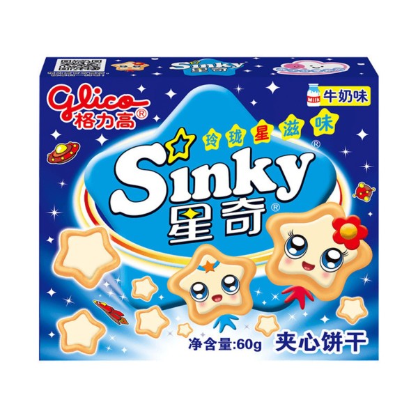 Glico Sinky Μπισκότα Γάλακτος