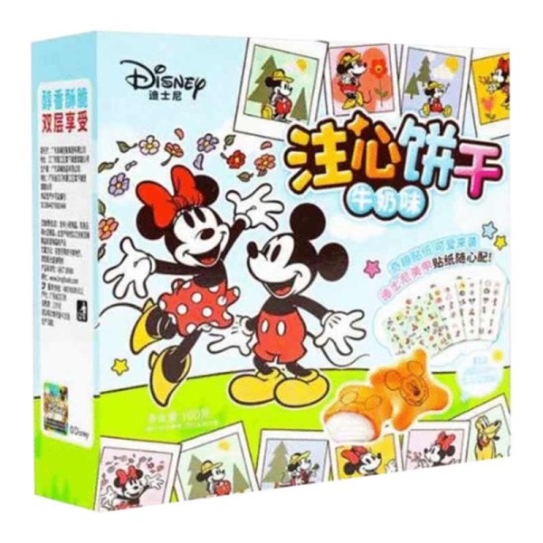 Disney Mickey Mouse Μπισκότα Γεμιστά με Κρέμα Γάλακτος