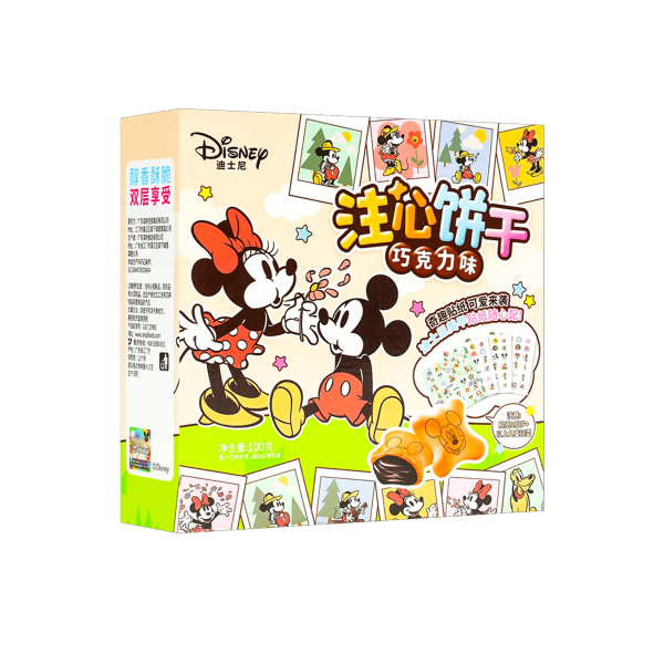 Disney Mickey Mouse Μπισκότα Γεμιστά με Σοκολάτα