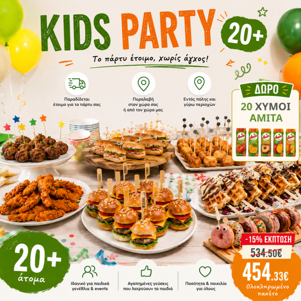 KIDS PARTY 20+