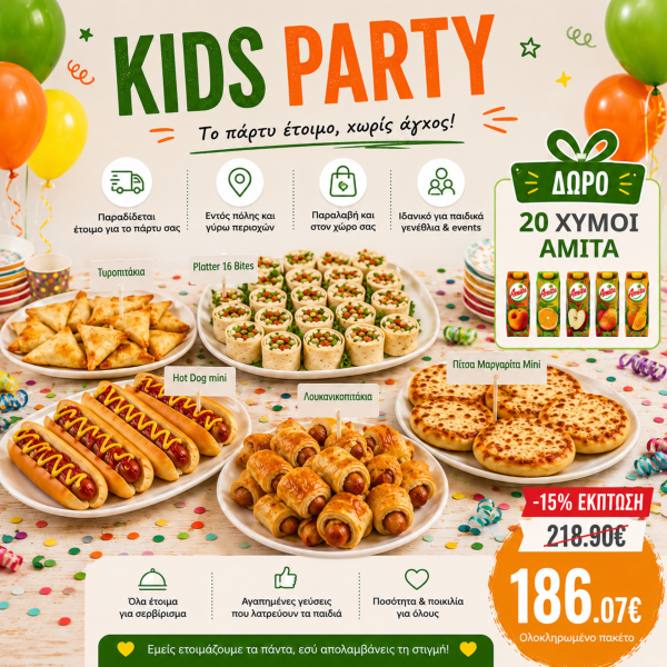 KIDS PARTY 20