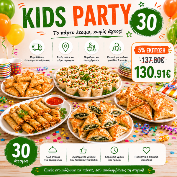 KIDS PARTY 30
